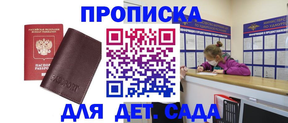 найти адрес прописки в Чехове